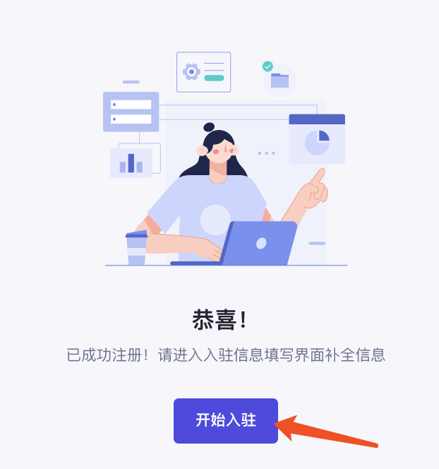 tiktok小店怎么入驻？手把手教你开通tiktok小店！ - 美迪教育