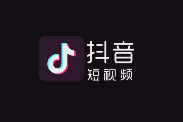 抖音教学收费靠谱吗 - 美迪教育