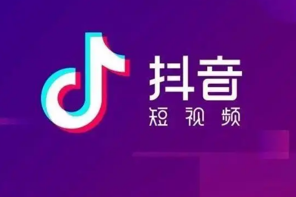 抖音运营培训哪家比较靠谱 - 美迪教育