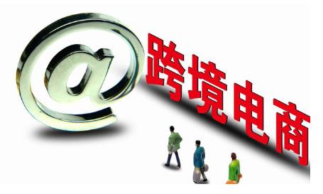 零基础学跨境电商培训班哪个好 - 美迪教育