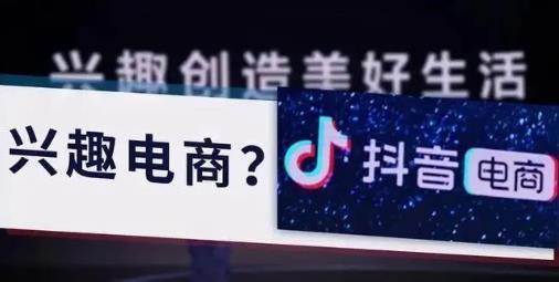 抖音小店在哪里学习 - 美迪教育