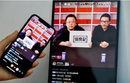 直播带货报培训班哪个好 - 美迪教育