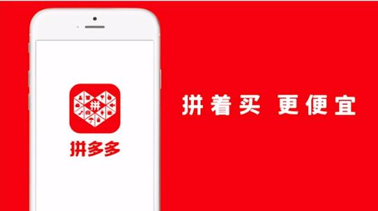 拼多多新店有差评怎么办？要怎么补救？ - 美迪教育