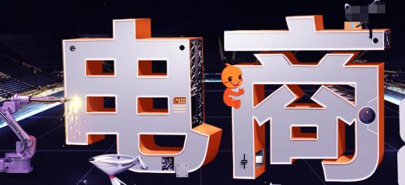 在哪里学习电商运营 - 美迪教育