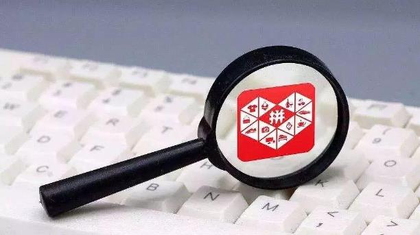做拼多多需要去培训学习吗 - 美迪教育