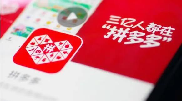 做拼多多需要去培训学习吗 - 美迪教育