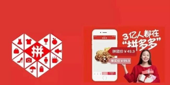 做拼多多需要去培训学习吗 - 美迪教育