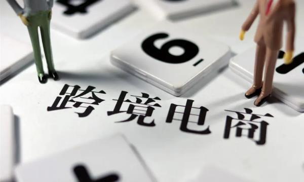 跨境电商网上培训班可靠吗 - 美迪教育