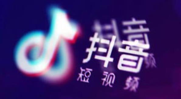 抖音运营去哪里学 - 美迪教育