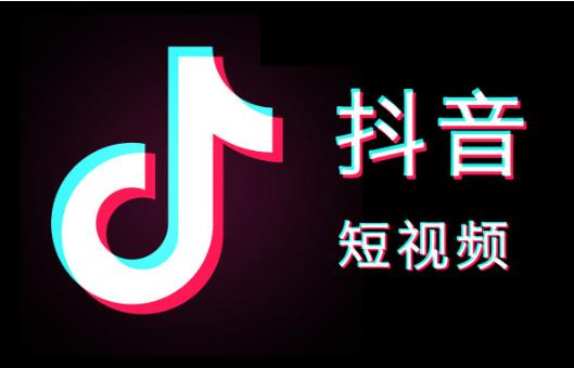 抖音运营去哪里学 - 美迪教育