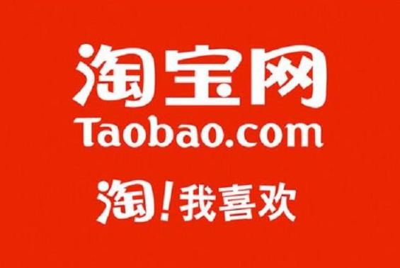 淘宝线上培训班有用吗 - 美迪教育