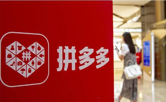 哪里可以学拼多多运营 - 美迪教育