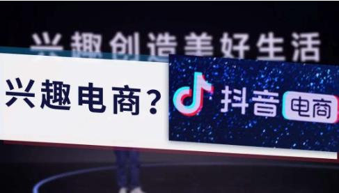 抖音小店怎么设置不支持7天无理由？有什么影响？ - 美迪教育