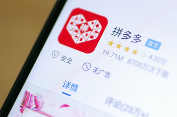想开拼多多店铺去哪里学 - 美迪教育
