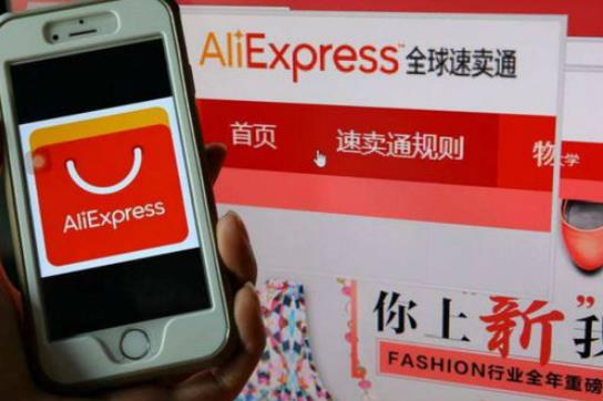 速卖通在哪里可以学习运营 - 美迪教育