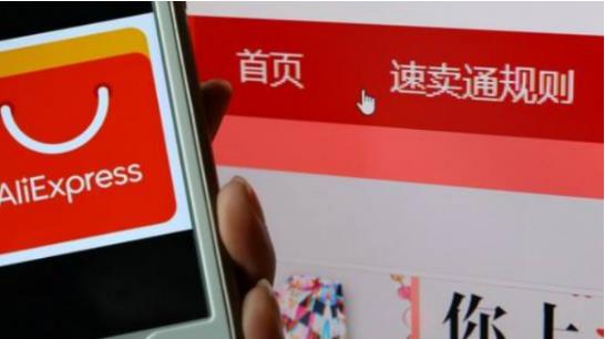 速卖通在哪里可以学习运营 - 美迪教育
