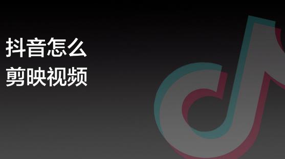 去哪里学抖音视频剪辑 - 美迪教育