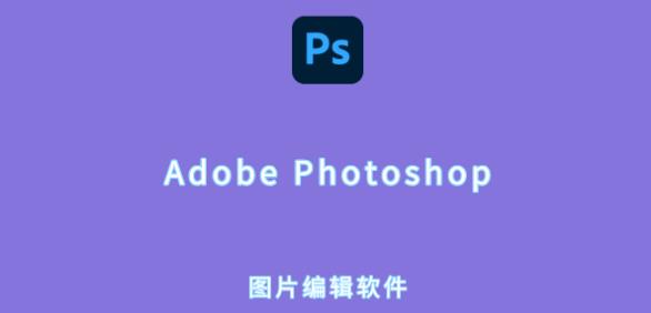 网上学ps哪个培训机构好 - 美迪教育