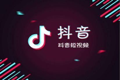 抖音短视频课程在哪里学习 - 美迪教育