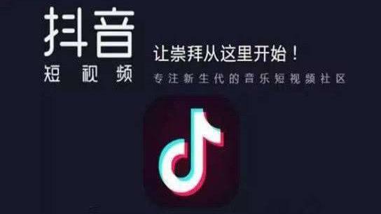 抖音短视频课程在哪里学习 - 美迪教育