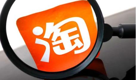 淘宝店铺流量越来越少怎么回事？三大原因详解 - 美迪教育