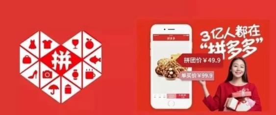 拼多多运营培训学习去哪里学 - 美迪教育