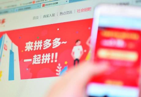 拼多多运营培训学习去哪里学 - 美迪教育