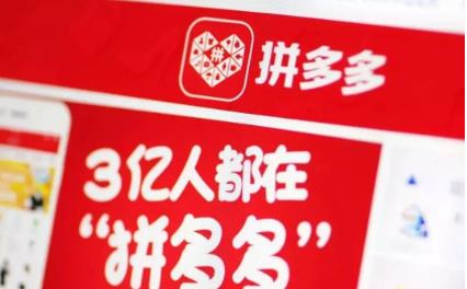拼多多店铺怎么开通运费险？运费险在哪里设置？ - 美迪教育