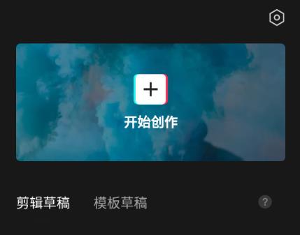 剪映怎么减少噪音和杂音？提高音质的步骤介绍！ - 美迪教育