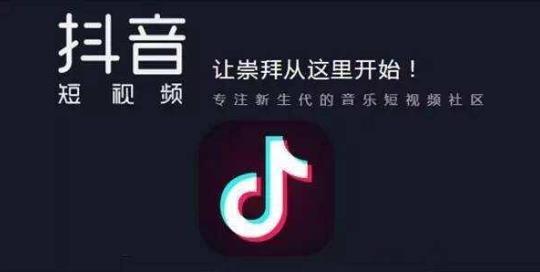 抖音运营培训在哪里学 - 美迪教育