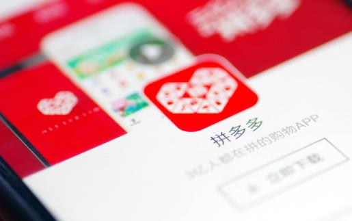 在哪里有培训拼多多开店 - 美迪教育
