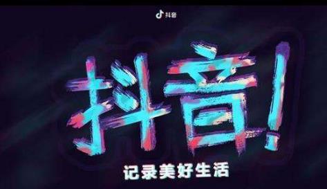 抖音运营课程在哪里找 - 美迪教育