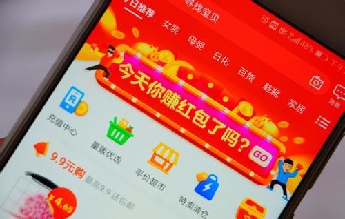 培训拼多多运营哪里学 - 美迪教育