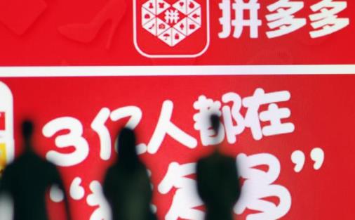培训拼多多运营哪里学 - 美迪教育