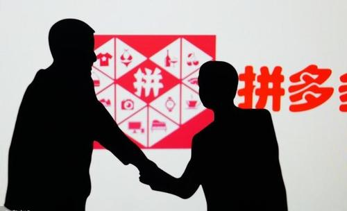 培训拼多多运营哪里学 - 美迪教育