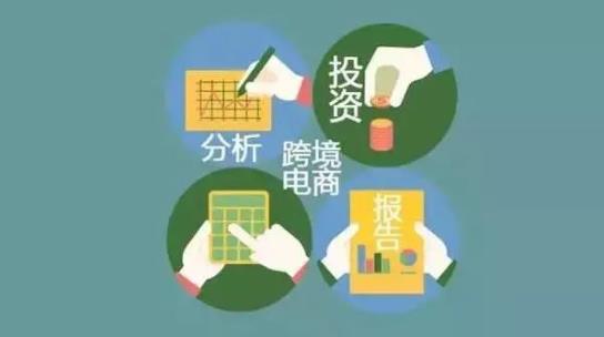 跨境电商学习去哪学 - 美迪教育