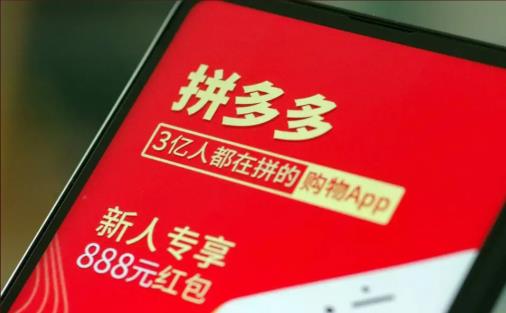 拼多多网上培训课程靠谱吗 - 美迪教育