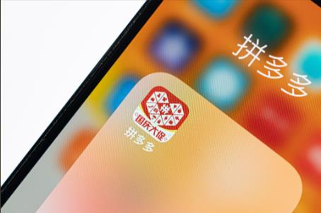 拼多多网上培训课程靠谱吗 - 美迪教育