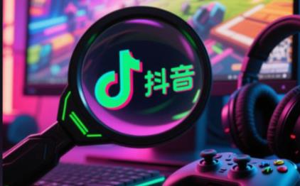 抖音小店课程培训靠谱吗 - 美迪教育