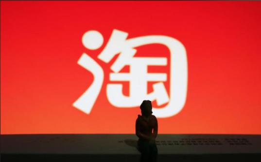 新手从哪里学淘宝运营 - 美迪教育