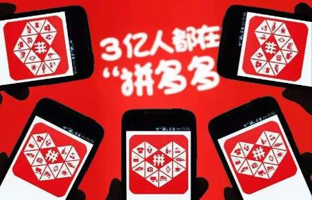拼多多运营在哪里能学习培训 - 美迪教育