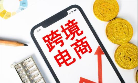 去哪里可以正规学习跨境电商 - 美迪教育
