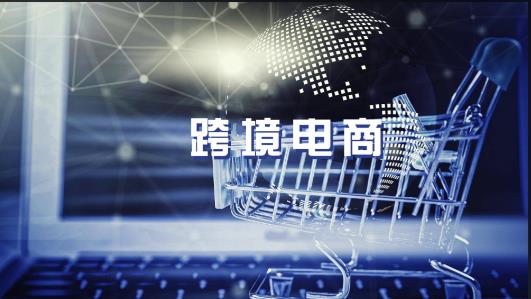 去哪里可以正规学习跨境电商 - 美迪教育