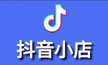 抖音小店怎么关闭机器人回复功能？具体操作是什么？ - 美迪教育