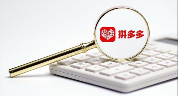 哪里可以学拼多多开店 - 美迪教育