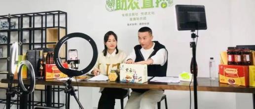 带货主播哪里学习 - 美迪教育