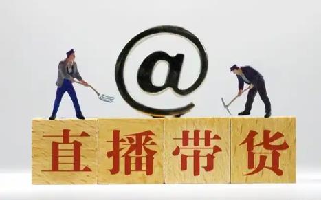 带货主播哪里学习 - 美迪教育