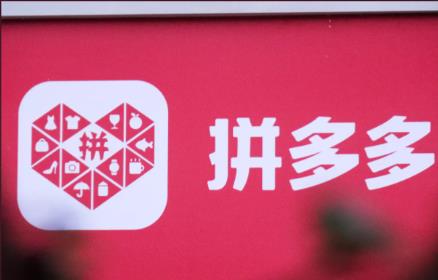 想学拼多多运营去哪里学 - 美迪教育
