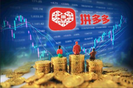 想学拼多多运营去哪里学 - 美迪教育