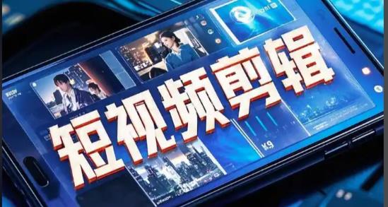 新手小白学习短视频剪辑去哪里学 - 美迪教育
